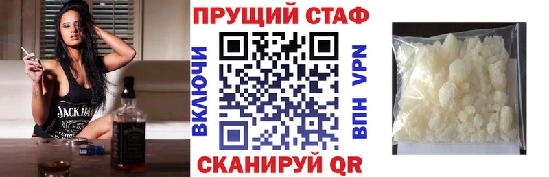 Названия наркотиков Спас-Клепики Псилоцибиновые грибы  Меф 