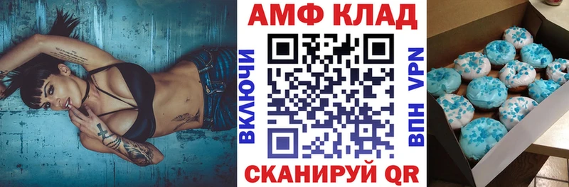 гидра маркетплейс  Спас-Клепики  АМФЕТАМИН Premium  магазин продажи  