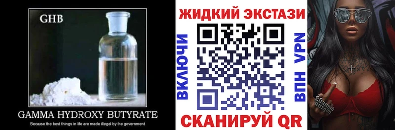 БУТИРАТ оксана  Спас-Клепики 