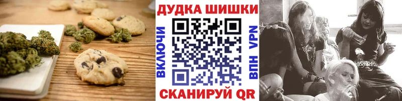 цена   Спас-Клепики  Печенье с ТГК марихуана 