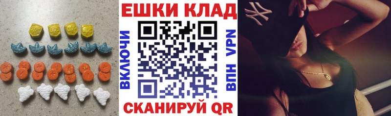 ЭКСТАЗИ mix  Спас-Клепики 
