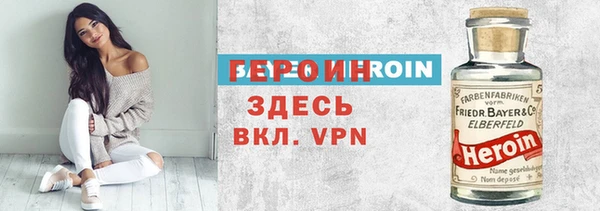 MDMA Premium VHQ Абинск