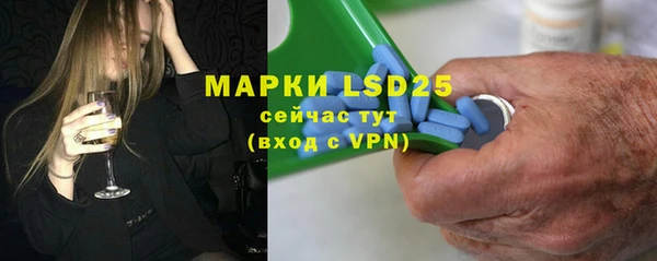 амф Алексеевка