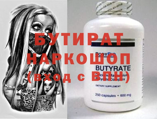 MDMA Premium VHQ Абинск