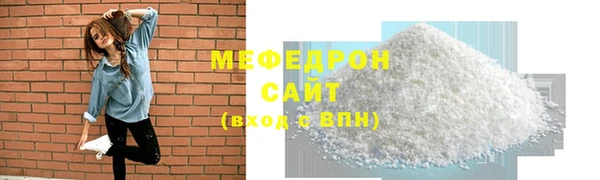 ALPHA-PVP Няндома