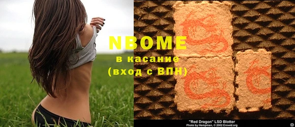 дурь Нязепетровск