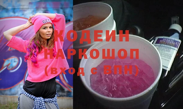 соль ск Абаза
