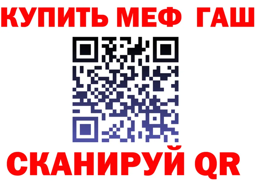 ТГК Wax зеркало мориарти мега Спас-Клепики