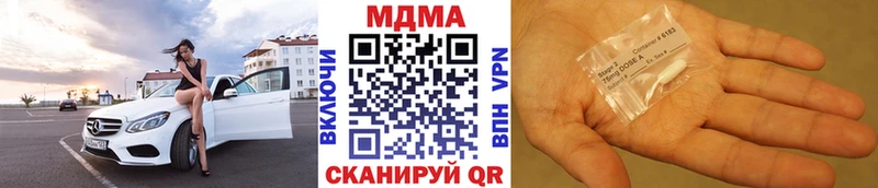 MDMA кристаллы Спас-Клепики