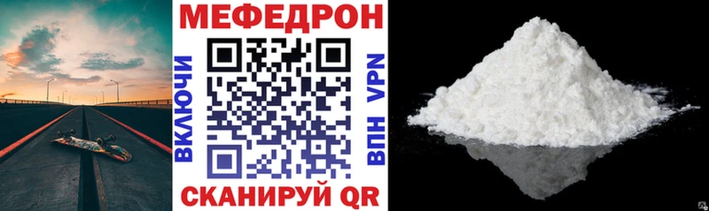 где можно купить наркотик Спас-Клепики Мефедрон мяу мяу