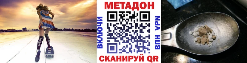 Метадон мёд  МЕГА как зайти  Спас-Клепики 