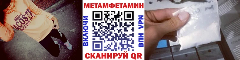 Первитин мет  blacksprut зеркало  Спас-Клепики  как найти закладки 