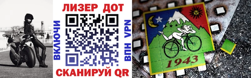 сколько стоит Спас-Клепики Марки 25I-NBOMe 1,8мг