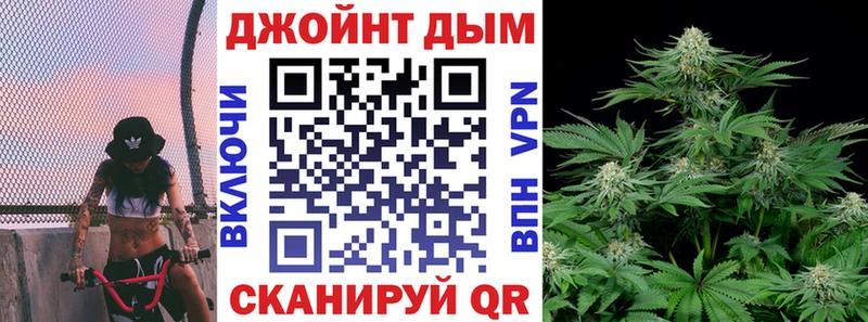 Конопля THC 21%  купить закладку  Спас-Клепики 